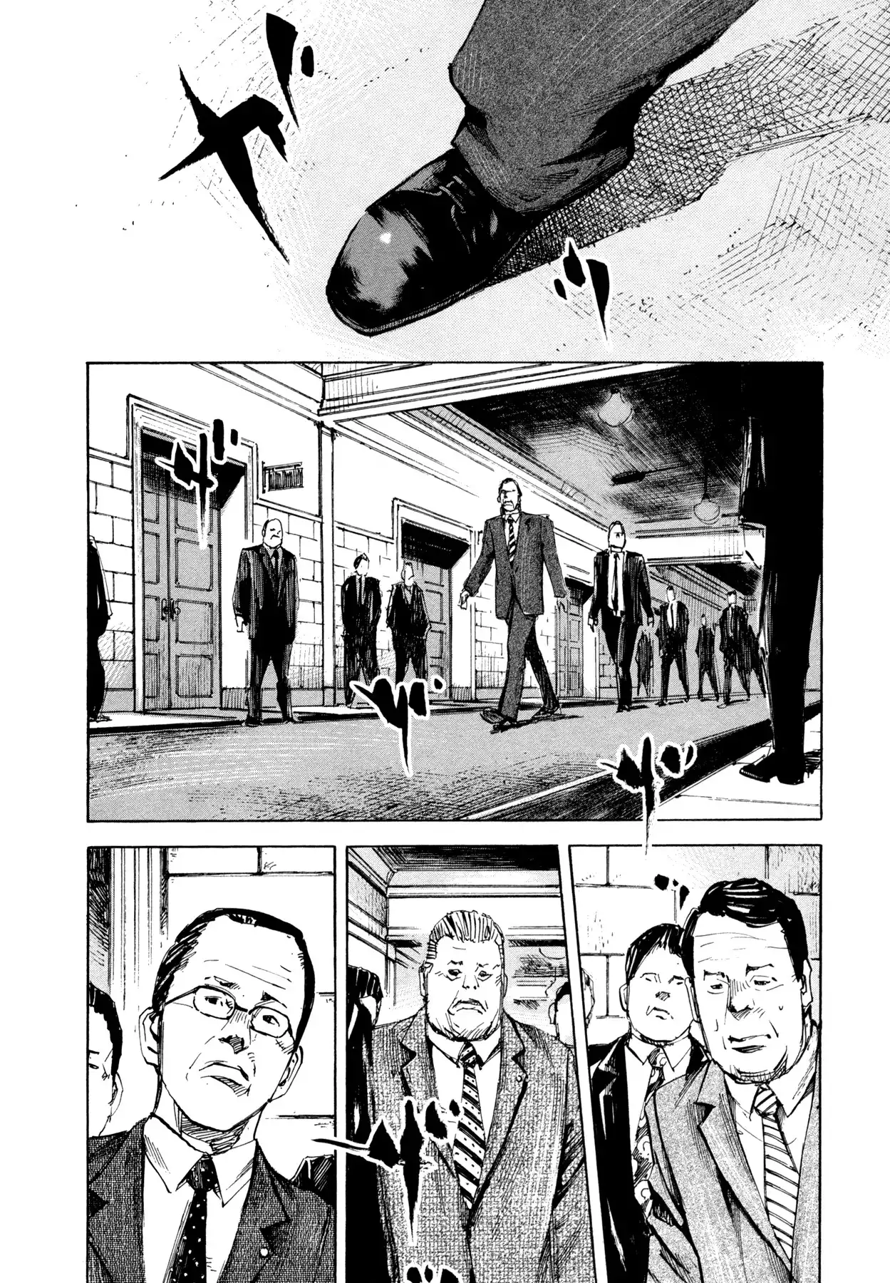 Hito Hitori Futari Chapter 39 12